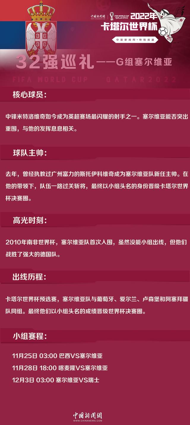 本周二尤文全队结束圣诞假期恢复了训练，小基耶萨、洛卡特利、佩林、桑德罗、小基恩、德西利奥等人都是单独训练。